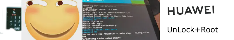 Featured image of post 华为麒麟折腾刷机最全教程资源解锁BL锁 2024