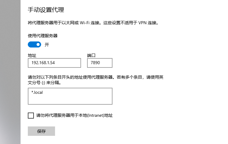 爱思助手 IPA 签名功能常见问题汇总